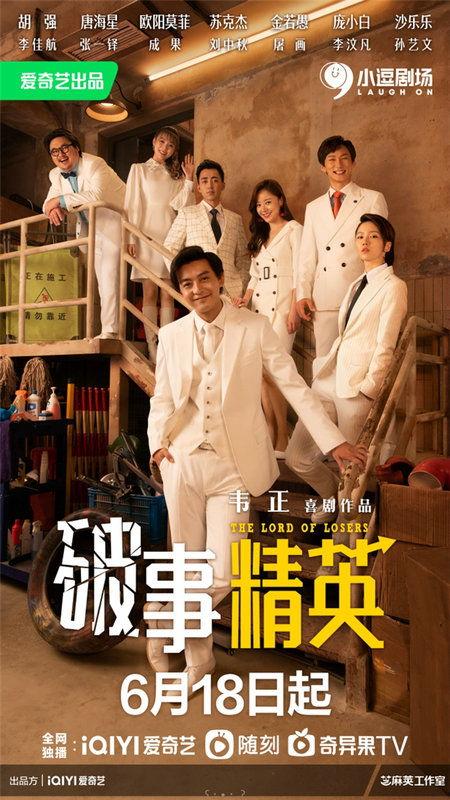 娱乐吃瓜菌走向共和,一场文化变革的见证